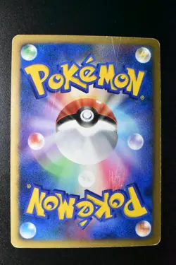 Tree of Beginning's Mew No. 151 10th Movie Comm. Promo 2007 Holo Pokemon Card - Image 5