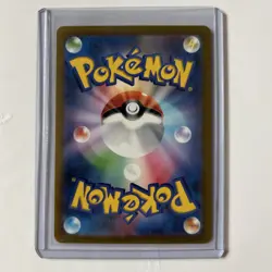 Mewtwo - 183/165 SV2a Japanese 151 AR Pokemon - NM/MINT - Image 2