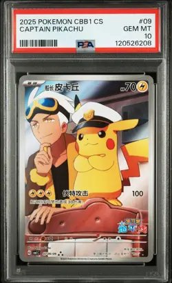 2025 POKEMON SIMPLIFIED CHINESE CBB1 C-GEM PACK VOL 1 #09 CAPTAIN PIKACHU PSA 10 - Image 1