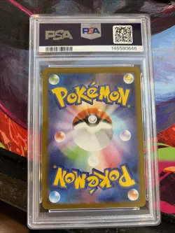 Piplup 085/080 Art Rare 2025 Pokemon Japanese Inferno X PSA 9 Gem Mint - Image 2