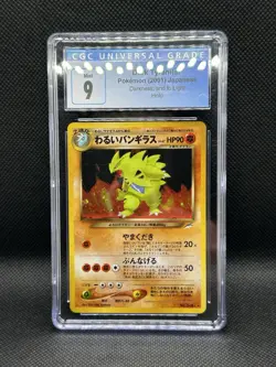 Pokemon Dark Tyranitar Neo Darkness, and to Light Holo Japanese Swirl CGC 9 MINT - Image 1