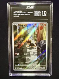 TAG 10 GEM MINT Japanese Pokemon Litleo 066/063 M1s: Mega Symphonia - Image 1