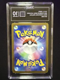 TAG 10 GEM MINT Japanese Pokemon Litleo 066/063 M1s: Mega Symphonia - Image 2