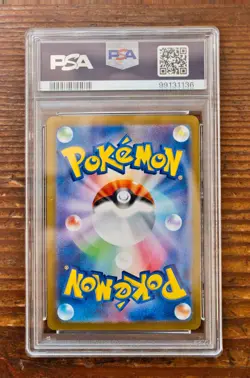 PSA 10 Hydreigon ex SEQ set SR SAR sv8 Super Erectric Breaker Japanese Pokemon - Image 3