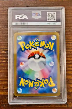 PSA 10 Hydreigon ex SEQ set SR SAR sv8 Super Erectric Breaker Japanese Pokemon - Image 5