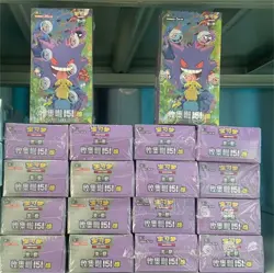 Pokemon TCG Simplified Chinese Collect 151C 3.0 "Surprise" Slim Booster Box New, - Image 1