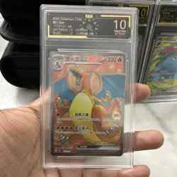 Pokemon Pristine 10 CHN SR Charizard ex, Blastoise ex, Venusaur ex Lot (3) 151 - Image 3