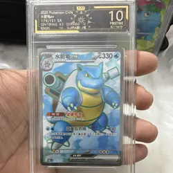 Pokemon Pristine 10 CHN SR Charizard ex, Blastoise ex, Venusaur ex Lot (3) 151 - Image 4
