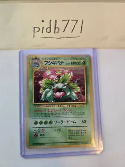 Venusaur [Holo] #003 Pokemon Japanese CD Promo - Image 4