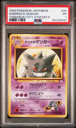 PSA 1 Sabrina's Gengar 1999 Yamabuki City Gym Deck Pokemon (Japanese) Slab - Image 1