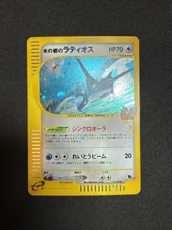 Alto Mare's Latios Holo Pokemon E-Series Theater LP Japanese With Swirl - Image 1