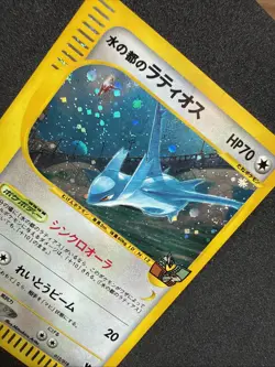 Alto Mare's Latios Holo Pokemon E-Series Theater LP Japanese With Swirl - Image 4