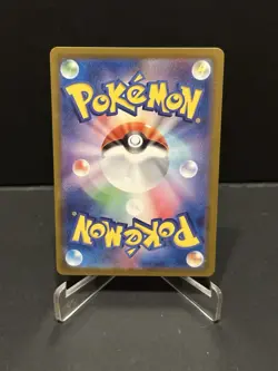 2026 Pokemon Japanese Mega Zygarde ex M3 Nihil Zero MUR #117/080 - Image 2