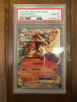 Pokemon Charizard EX 001/049 M Master Deck Build Box PSA 10 Japanese - Image 1