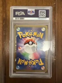 Pokemon Charizard EX 001/049 M Master Deck Build Box PSA 10 Japanese - Image 2