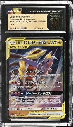 Garchomp And Giratina GX Pokemon 2019 Japanese Tag Team Holo CGC Pristine 10 - Image 1