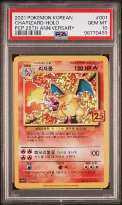 2021 Pokemon Korean PCP 25th Anniversary Charizard Holo #001/025 PSA 10 - Image 1