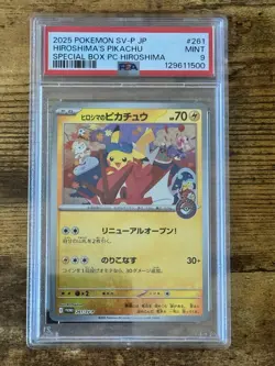 2025 POKEMON JAPANESE SV-P PROMO HIROSHIMA'S PIKACHU SPECIAL BOX PC PSA 9 - Image 1