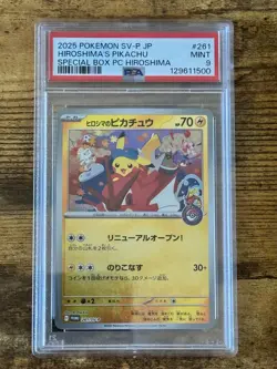 2025 POKEMON JAPANESE SV-P PROMO HIROSHIMA'S PIKACHU SPECIAL BOX PC PSA 9 - Image 2
