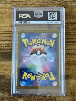 2025 POKEMON JAPANESE SV-P PROMO HIROSHIMA'S PIKACHU SPECIAL BOX PC PSA 9 - Image 3