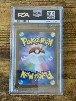 2025 POKEMON JAPANESE SV-P PROMO HIROSHIMA'S PIKACHU SPECIAL BOX PC PSA 9 - Image 4