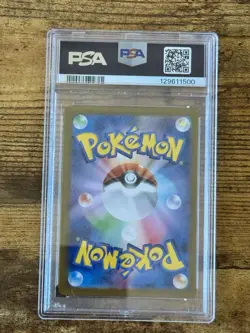 2025 POKEMON JAPANESE SV-P PROMO HIROSHIMA'S PIKACHU SPECIAL BOX PC PSA 9 - Image 5