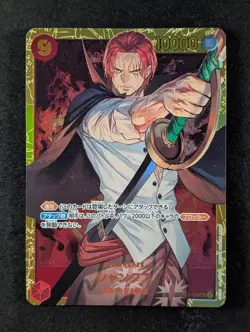 2022 One Piece SHANKS #OP01-120 Romance Dawn Secret Rare Japanese (A) - Image 1