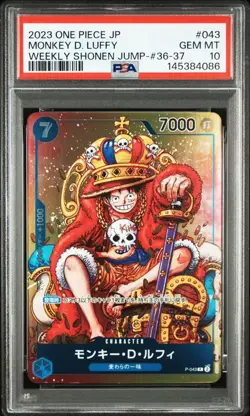 2023 ONE PIECE JAPANESE PROMOS #043 MONKEY D. LUFFY WEEKLY SHONEN JUMP PSA10 - Image 1