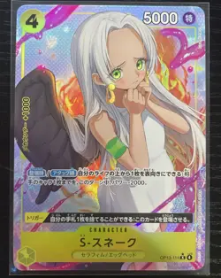 S-Snake (Alt Art) OP13-114 R Carrying on His Will - ONE PIECE Card Game Japanese - Image 1