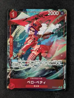 2024 One Piece BELO BETTY #OP05-015 Premium Booster The Best Alt Art Rare JPN - Image 1