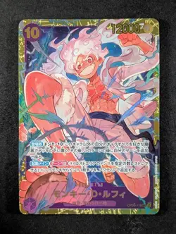 2024 One Piece MONKEY D. LUFFY #OP05-119 Premium Booster The Best SEC JPN (B) - Image 1