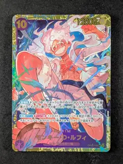 2024 One Piece MONKEY D. LUFFY #OP05-119 Premium Booster The Best SEC JPN (A) - Image 1