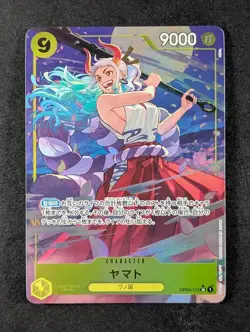 2024 One Piece YAMATO #OP04-112 Premium Booster The Best SR Alt Art Japanese - Image 1