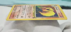 Pokemon 1999 Flareon Jungle 3/64 Holo Rare MP - Image 5