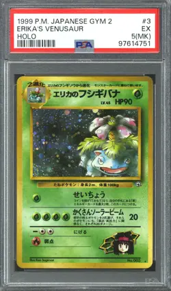 Pokemon Gym Challenge Japanese Erika's Venusaur PSA 5 - Image 1