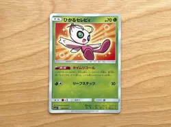 Japanese Pokemon Shining Celebi 004/072 Lightly Played SM3+ - Image 1
