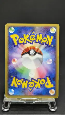 Bulbasaur 001/018 e Series McDonald's Promo Pokemon Card Japanese 2002 LP - MP - Image 3