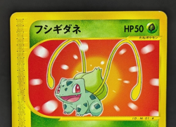 Bulbasaur 001/018 e Series McDonald's Promo Pokemon Card Japanese 2002 LP - MP - Image 5