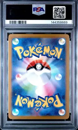 Pokemon Rayquaza VMAX 108/172 S12a: Vstar Universe Holo (Japanese) PSA 10 - Image 2