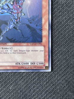 Buster Blader LP MP Limited Edition Ultra Rare YAP1EN006 Anniversary Pack Yugioh - Image 5