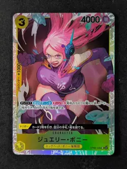 2024 One Piece JEWELRY BONNEY #OP08-105 Two Legends Super Rare Japanese - Image 1
