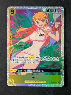 2024 One Piece NAMI #OP08-106 Two Legends Super Rare Japanese - Image 1