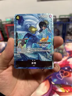 One Piece Kuzan Chinese Championship 25-26 Autumn Regionals VLP - Image 1