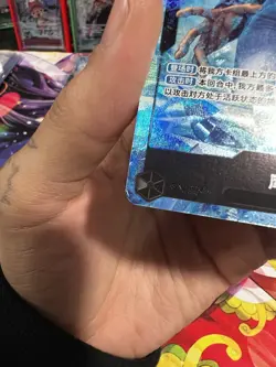 One Piece Kuzan Chinese Championship 25-26 Autumn Regionals VLP - Image 2