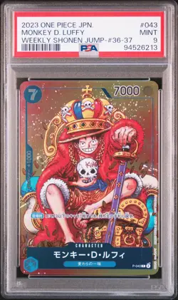 One Piece Japanese - Monkey D. Luffy #043 Weekly Shonen Jump - PSA 9 MINT - Image 2