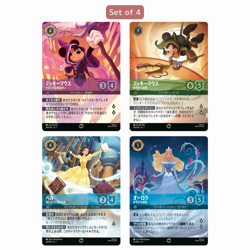 Set of 4 Lorcana Japanese Enchanted Mickey Bell Aurora Bulk Japan Disney - Image 1