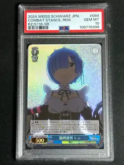 Weiss Schwarz Japanese Re: Zero Combat Stance Rem RZ/S116-084S SR PSA 10 GEM - Image 1