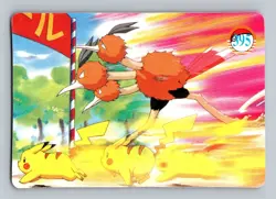 Pokemon Card - Jigglypuff & Friends #389 - Vending Machine - Holo - Image 2