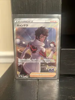 Candela SR 080/071 s10b Pokemon GO Japanese Pokemon Card - Image 1