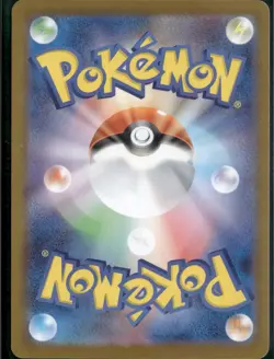 MEGA Starmie SAR 111/080 Munikis Nihil Zero M3 Pokemon Card Japanese TCG 2026 NM - Image 2